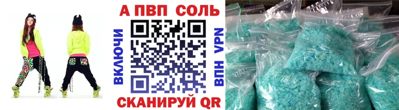 Наркота Добрянка Кокаин  Каннабис  Мефедрон  ГАШИШ 