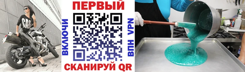 АМФ Розовый  Добрянка 