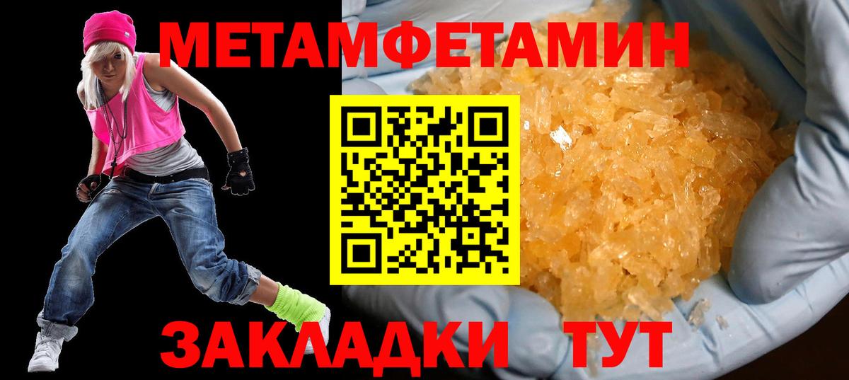 АМФ 98% Добрянка
