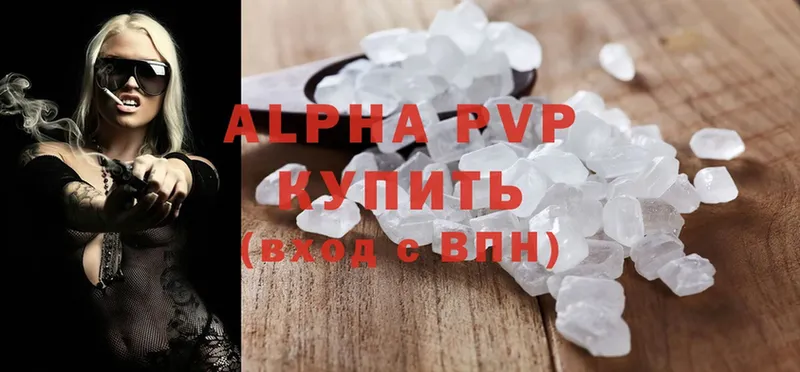 APVP VHQ  Добрянка 