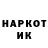 Кетамин VHQ Joseph Potterf