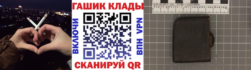 Гашиш ice o lator  Добрянка 