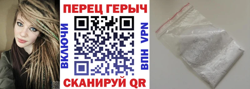 ГЕРОИН Heroin Добрянка
