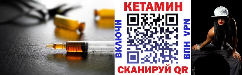 kraken сайт  Добрянка  Кетамин VHQ 