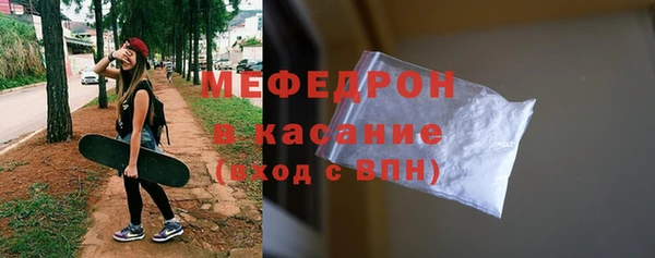 первитин Медногорск