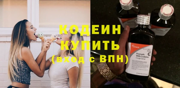 COCAINE Мегион