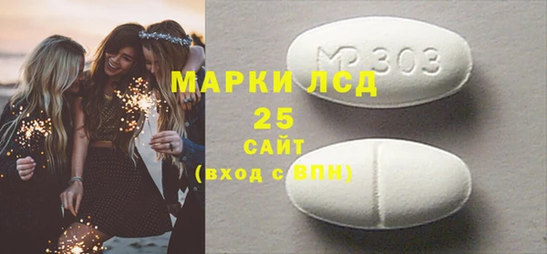 COCAINE Мегион