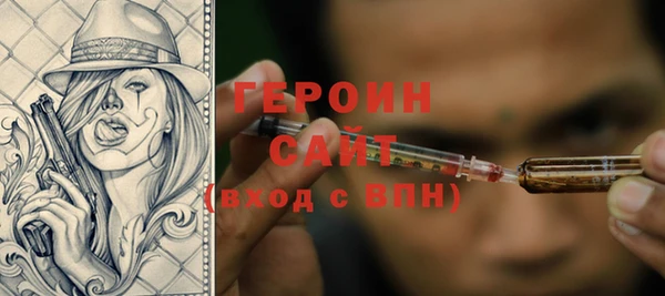 первитин Медногорск