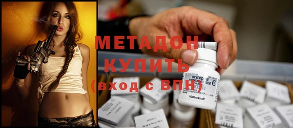 первитин Медногорск