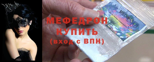 COCAINE Мегион