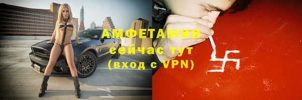 первитин Медногорск