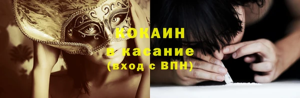 первитин Медногорск