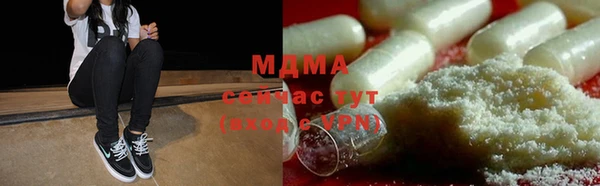первитин Медногорск