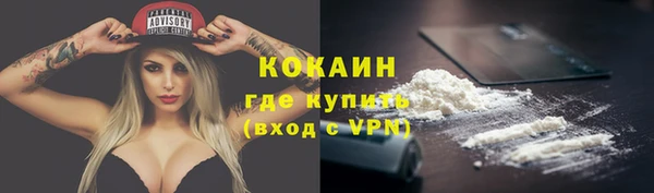 первитин Медногорск