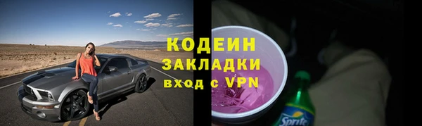 COCAINE Мегион