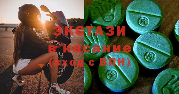 первитин Медногорск