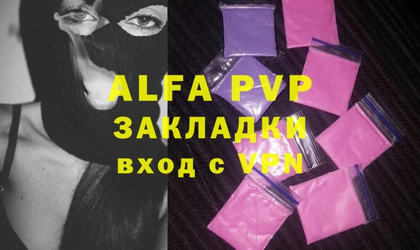 первитин Медногорск