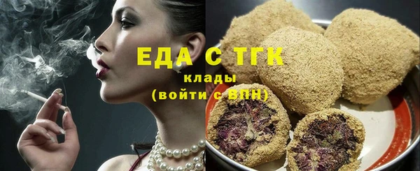 первитин Медногорск