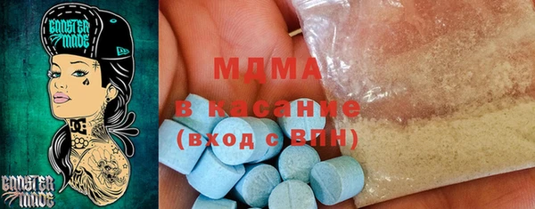 COCAINE Мегион