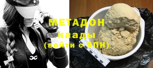 COCAINE Мегион