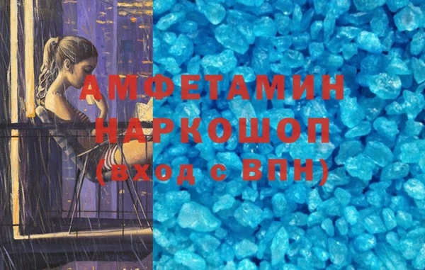 COCAINE Мегион