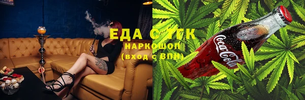 COCAINE Мегион