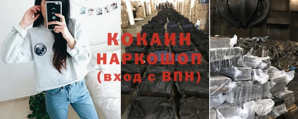 первитин Медногорск