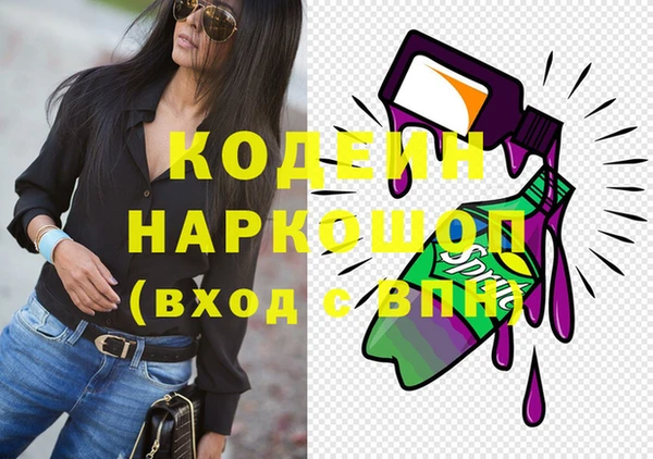 COCAINE Мегион