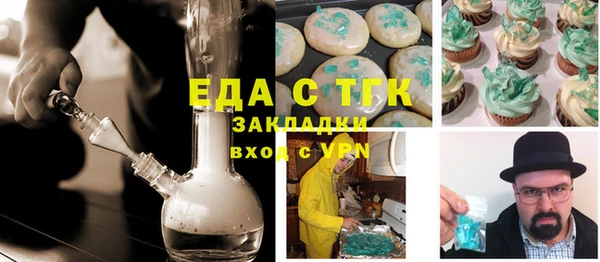 первитин Медногорск