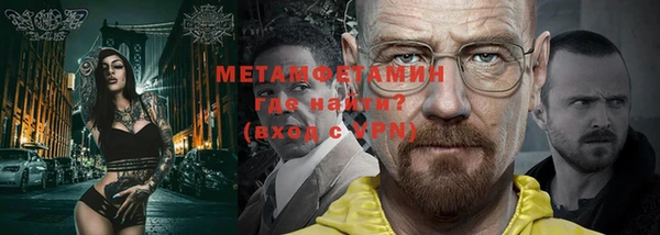 COCAINE Мегион