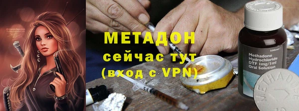 первитин Медногорск