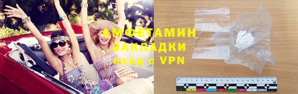 первитин Медногорск