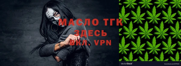 первитин Медногорск
