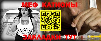 кристаллы Гай