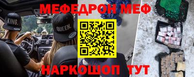кристаллы Гай