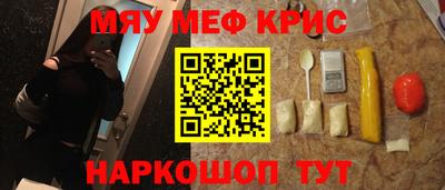 MESCALINE Берёзовский