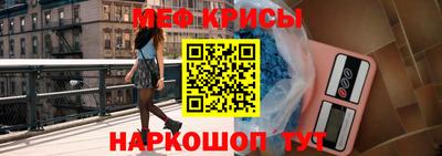 ALPHA-PVP Бийск