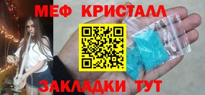 кристаллы Гай