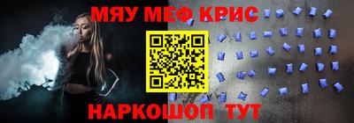 кристаллы Гай