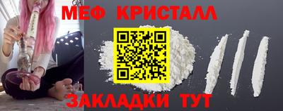 кристаллы Гай