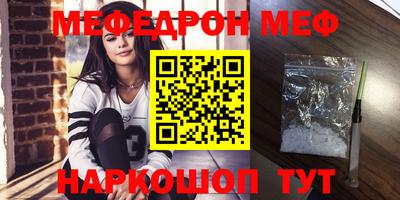 кокаин перу Беслан