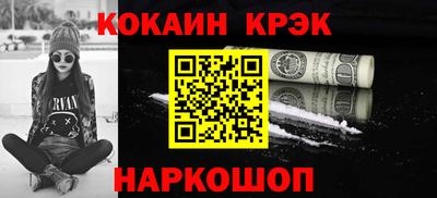 кристаллы Гай