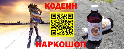 ALPHA-PVP Бийск