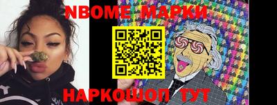 MESCALINE Берёзовский