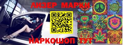 кристаллы Гай