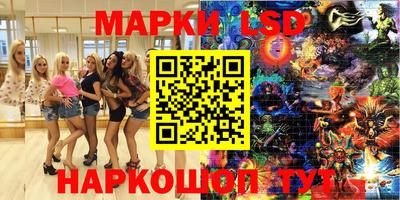 кристаллы Гай