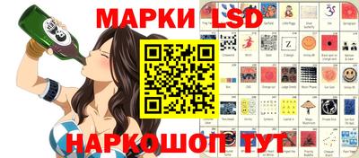 кристаллы Гай