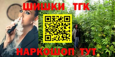 ALPHA-PVP Бийск