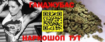 кристаллы Гай