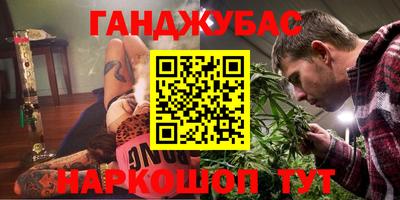 кокаин перу Беслан